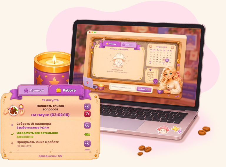 Интерфейс Dappleday на MacBook